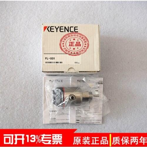 FL-001 New In Box 1PCS Free Expedited Ship