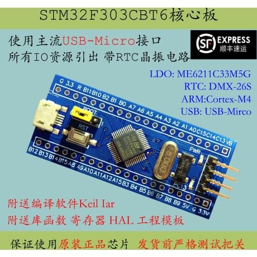 STM32F303CBT6 Core Board STM32F303 Minimum System Board Cortex-M4 Development Board