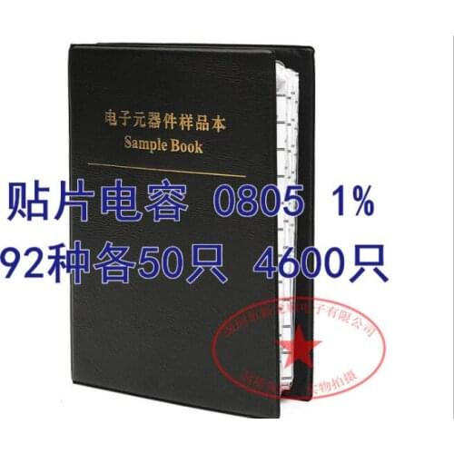 4600pcs SMD capacitor package 92 kinds of 0805 1% each 50pcs SMD capacitor GRM21 sample book capacitor package sample book