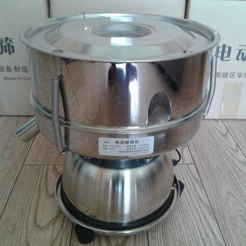 Electric screen small vibration screening machine powder coating plastic powder electrostatic powder for screening powder beans