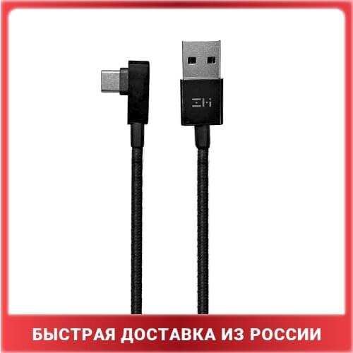 ZMI USB Cables For Mobile Phones