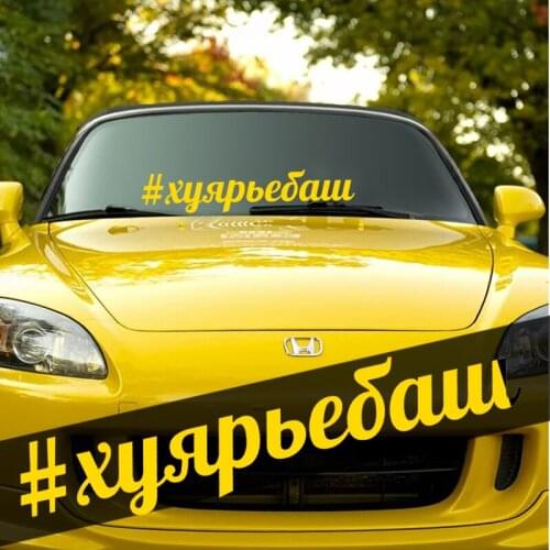 CS-395#5.9*30cm Sticker Hujarbash funny car sticker and decal silver/black vinyl auto car stickers