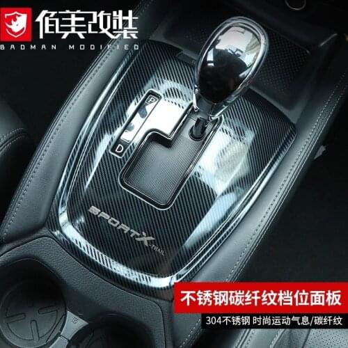 Gear Center Control Shift Panel Sticker Cover Shift Panel Cup Holder for Nissan X-trail T32 X trail Rogue Xtrail 2014-2020