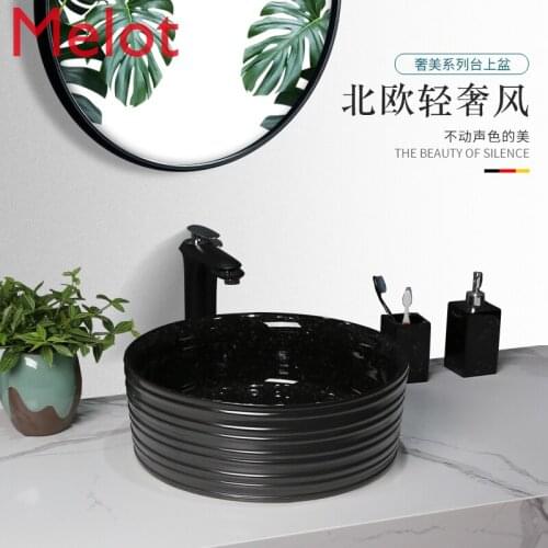 Nordic Dark Green Engraving Line Ceramic Table Basin Art Basin Wash Basin Wash Basin Toilet Wash Single Basin