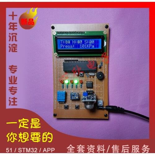 Design of Monitoring System Based on 51 Single Chip Microcomputer Fire Alarm System Smoke Temperature and Humidity/pressure/alar