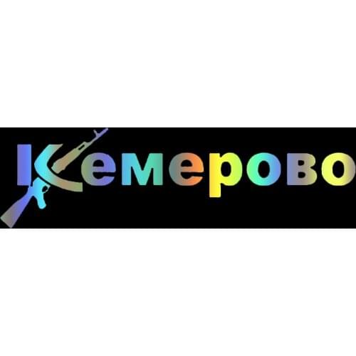 S51785# Various Sizes/Colors Car Stickers Vinyl Decal Kemerovo Motorcycle Decorative Accessories Creative
