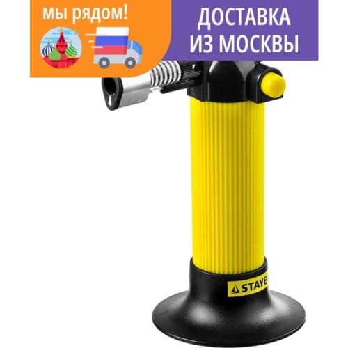 STAYER Soldering Stations