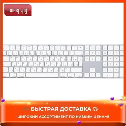 Компьютерные клавиатуры APPLE China At AliExpress