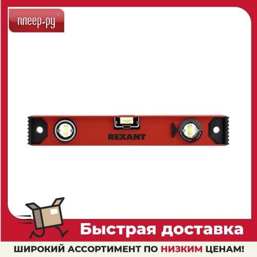 Уровни и невелиры Rexant China At AliExpress