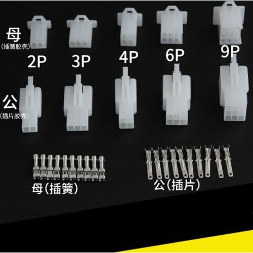 10set/lot 2.8mm 2/3/4/6/9 pin Automotive 2.8mm Electrical wire Connector Male Female cable terminal plug Motor-electric vehicle