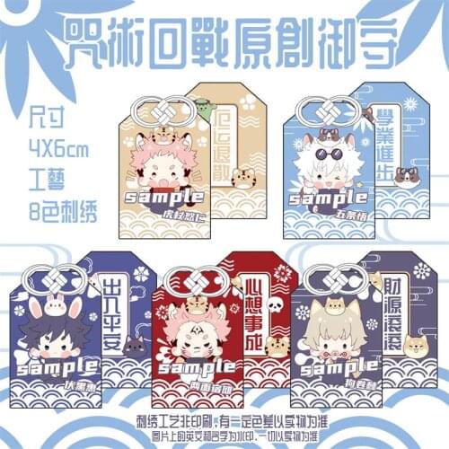 Anime Jujutsu Kaisen Itadori Yuji Gojo Satoru Ryomensukuna Inumaki Toge OMaMoRi Amulet Good Luck Pray Bag Pendant Cosplay Gifts