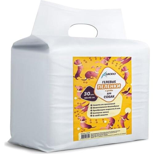 GRODO Trays And Fillers