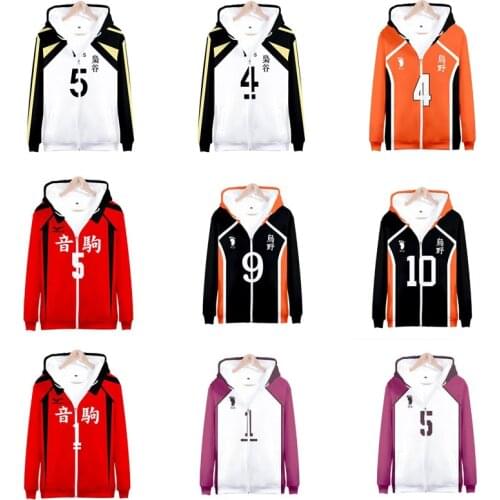 Haikyuu Cosplay Zipper Jacket Karasuno Fukurodani Academy Akaashi Keiji Kozume Kenma Nishinoya Yunn Uniforms Hoodies Sweatshirts