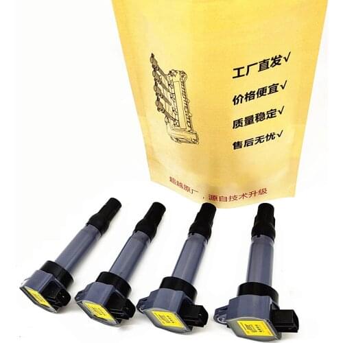 Engine Ignition coil for Brilliance V3 V5 H530 H230 H330 FSV BS4 MW251981