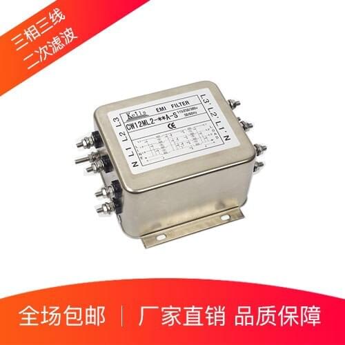 Anti-interference CW12B-60A-S of Three-phase Three-wire 380V AC Power Filter Servo Converter