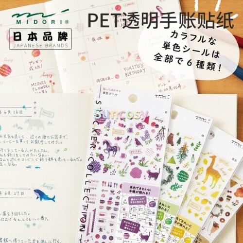 Midori Ridiculously Cute Stickers for Kids - Fun Craft Stickers for Scrapbooks, Planners, Gifts and Rewards