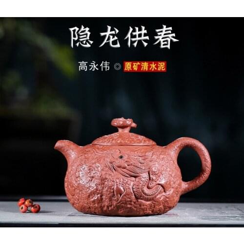 Yixing Huang Longshan undressed ore for spring recommended yong-wei gao qing cement ceramic tea-pot hidden dragon