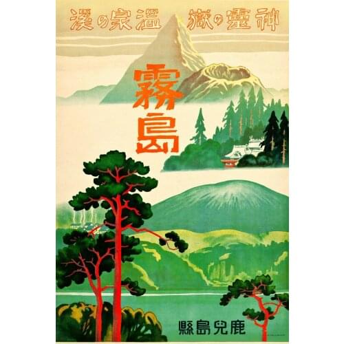 Vintage Visit Japan Japanese Mount Fuji Travel Art Film Print Silk Poster 24x36inch