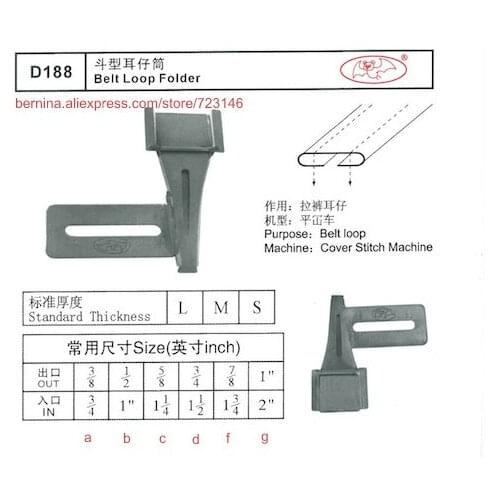 D188 belt loop folder Foor 2 or 3 Needle Sewing Machines for SIRUBA PFAFF JUKI BROTHER JACK TYPICAL
