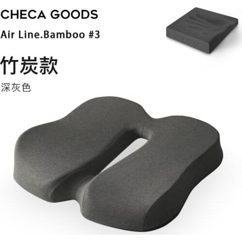 Office Cushion Hip Beauty Sitting for a Long Time Is Not Tired Artifact Seat Cushion Hemorrhoid Stone Cushion Tail Vertebra