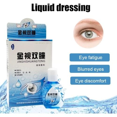 2PCS Cool Eye Drops Relieve Blurred Vision Removal Fatigue Improve Vision Cleanning Detox Relax Massage Eye Healthy Care
