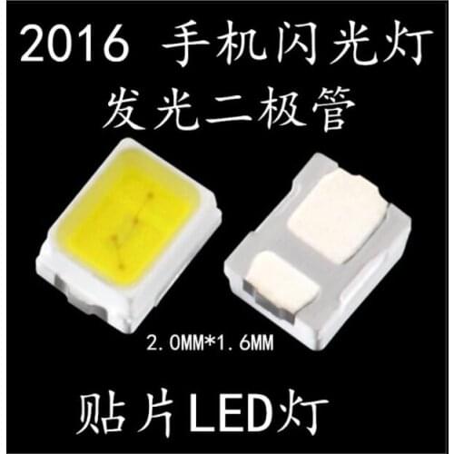 Patch diode 2.0MMX1.6MM white 2016 LED Mobile phone flash 0.2W 0.5W 1W 3W