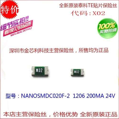 Patch self-recovery fuse NANOSMDC020F-2 1206 0.2A 200MA 24V Silk screen X02