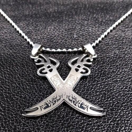 Retro Imam Ali Sword Muslim Islam Knife Necklace Jewelry Stainless Steel Arabic Pendant Necklaces For Men Women jewlery N403S02