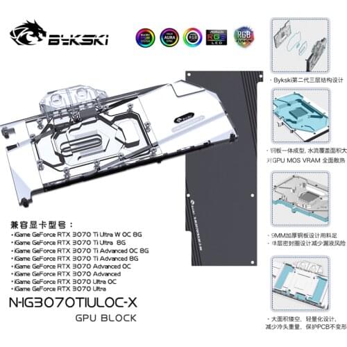 Bykski GPU Water Block for Colorful RTX 3070 Ti Ultra W OC 8G/RTX3070 Advanced OC Graphics Card Cooled Radiator N-IG3070TIULOC-X