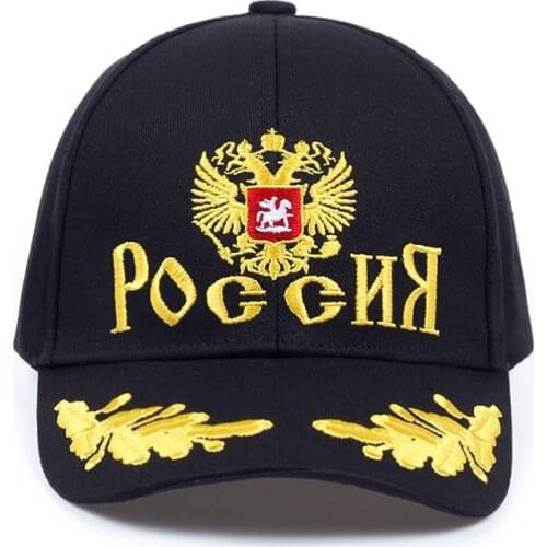 2018 new russian national emblem embroidery baseball cap pocchr Adjustable men women fashion dad cap Patriot Hat high quality