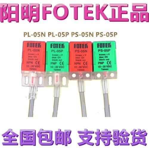 Brand new original fotek Yangming proximity switch sensor PL-05N PL-05P PS-05N PS-05P