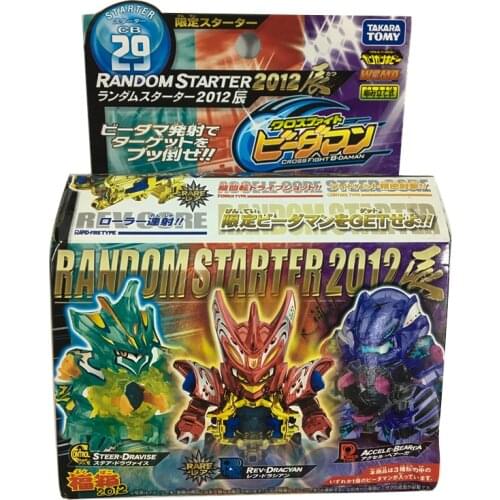TOMY Burst Ball Barrage Super B-Daman Bomberman Marbles Pellet Action Figures Collectibles Random Starter CB-29 Special Edition