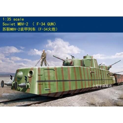 HobbyBoss 1/35 85515 Soviet MBV-2 (F-34 GUN) Military Plastic Assembly Model Kit