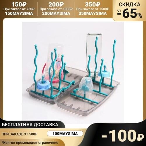 Mum and Baby Products For Feeding