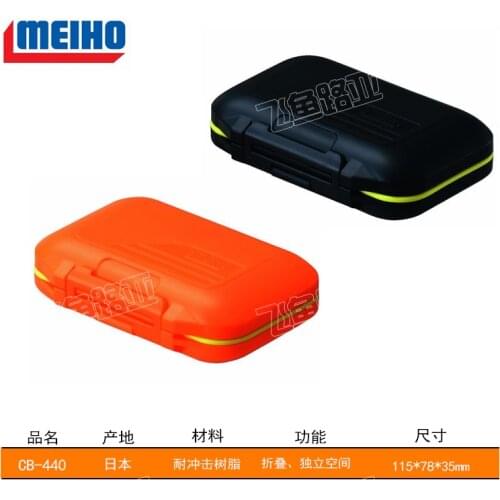Japan imported from Ming MEIHO bond (state) CB - 440 Los Angeles waterproof fishing accessories box store content box