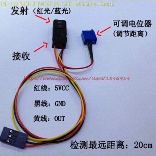 Infra-red New reflective photoelectric switch Blue light obstacle avoidance sensor Detection range 20CM HD-20CM