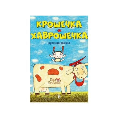 Издательство "Проспект" 