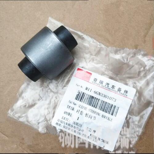 Rear Steering Knuckle Bushing For Chery A3 M11 Chance Tengo M11-6GN3301073