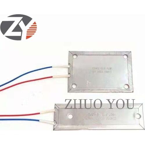 Nanxing Jidong Automatic Sealer Heating Plate Heating Plate Rubber Pot Heater Band Zhuoyou Wood-Working Machine Accessories