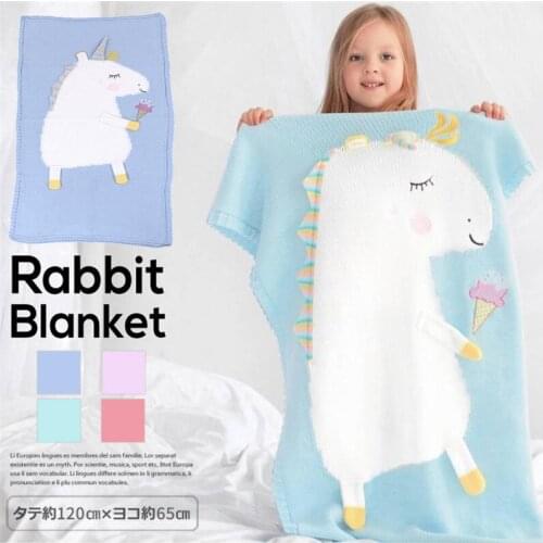 INS Handsome Unicorn Blanket Stereo Ear Blanket Children Knitted Cover Blanket Beach Mat Baby Baby Holding Blanket