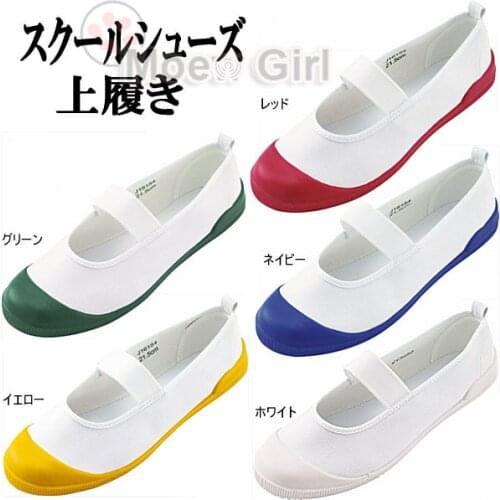 Neko Para Original Shoes