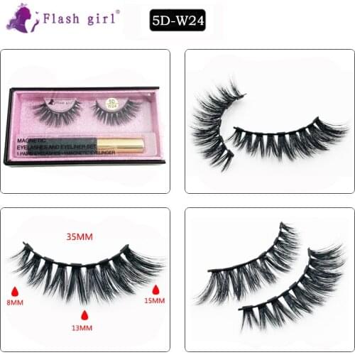 Flash Girl 5D W-series long magnetic eyelashes 5D- W 24 with eyeliner suit eyelashes
