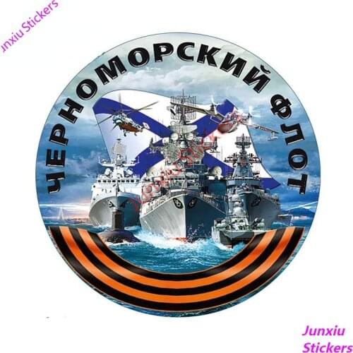 Special Forces Navy Black Sea Fleet Car Sticker for Bumper Camper Decals Waterproof Exterior Accessories Stickers PVC13x13cm