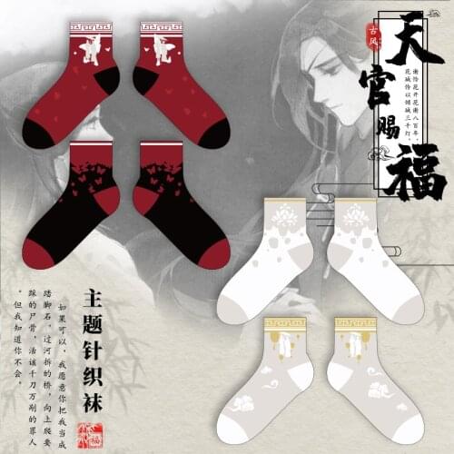 Anime Tian Guan Ci Fu Hua Cheng Xie Lian Theme Cosplay Daily Women Men Knitting Short Socks Unisex Boat Socks Spring Autumn