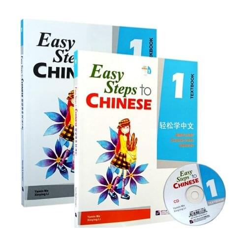 2Pcs/lot Chinese English bilingual book students workbook and Textbook: Easy Steps to Chinese (volume 1)