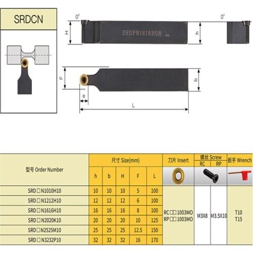 SRDPN1010H10 SRDPN1212H10 External Turning Lathe Tool Holder For RPMT10T3MO R5 High-quality Carbide Inserts