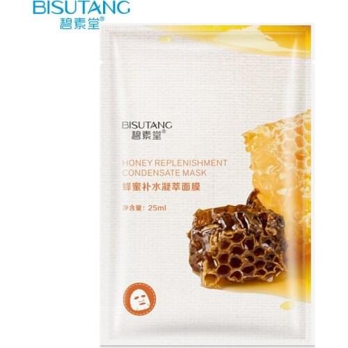 Honey Hydrating Mask Pomegranate Aloe Rose Honey Plant Extract Moisturizing Mask Oil-control Whitening Wrapped Mask Skin Care