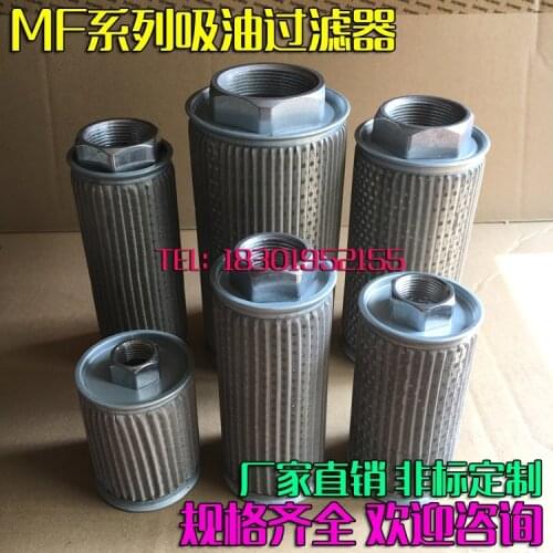Oil suction filter mf-02 / 03 / 04 / 06 / 08 / 10 / 12 / 16 / 20 / 24 / 32