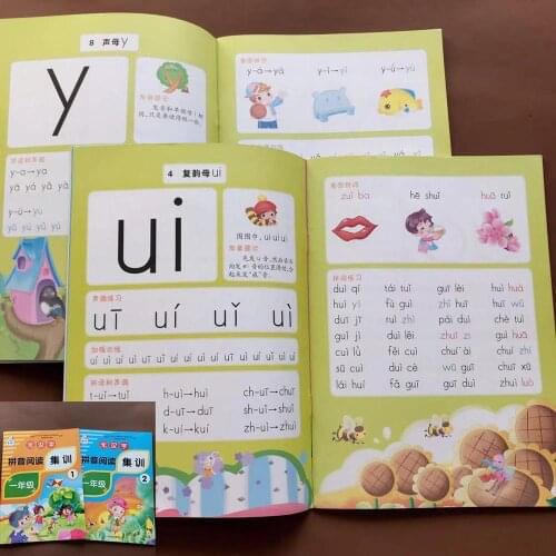 2 volumes of Pinyin reading training Let children spell out the PinYin letters of the vowel Early childhood enlightenment books
