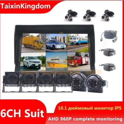 6-channel vehicle monitoring set 10.1-inch IPS screen TF card storage video host full set of ahd 960p star night vision